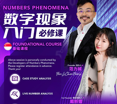 FoundationalCourse-Dec2024_Design2-A4.jpg