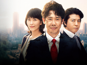 REVIEW | NO SIDE MANAGER 