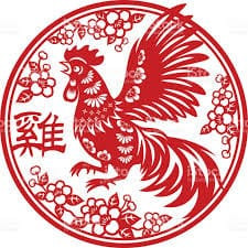 2017 Year of the Yin Fire Rooster