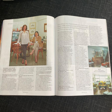must magazine: Ιωάννα Αχιλλέως Ζαβιτσανάκη, Θέα Αγγελή Αναγιωτού
