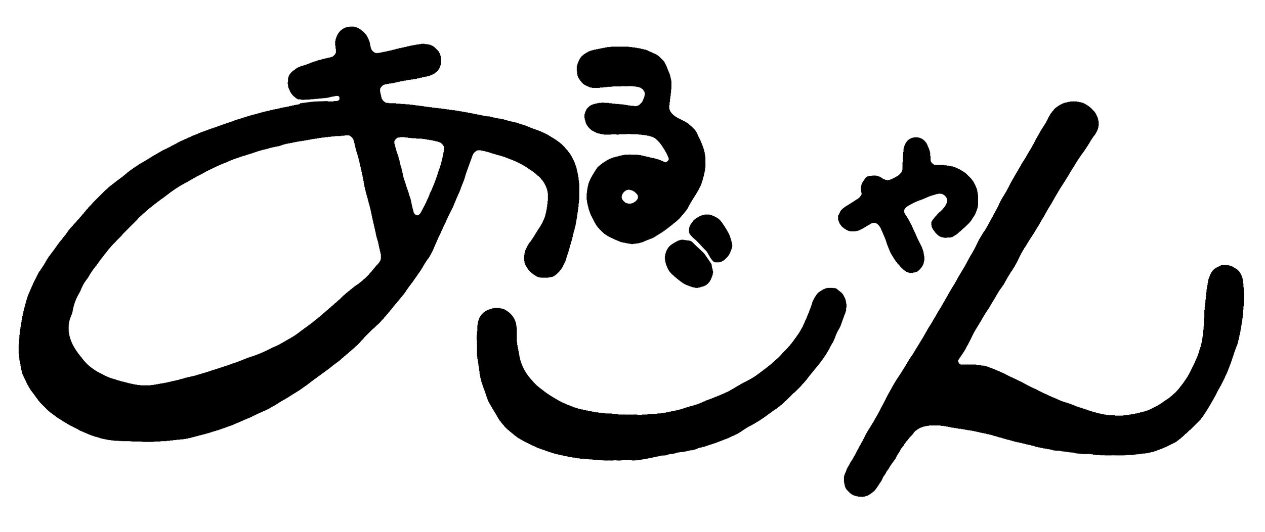 祐天寺 工房あるじゃん