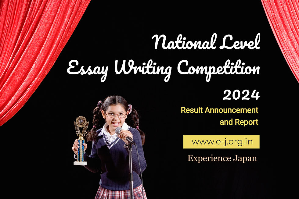 Essay Writing Competition
