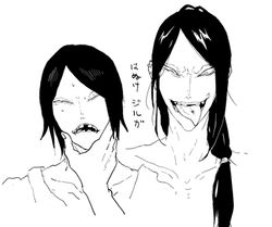 歯