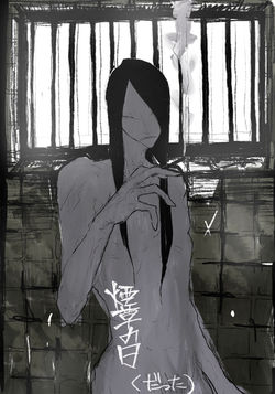 タバコ