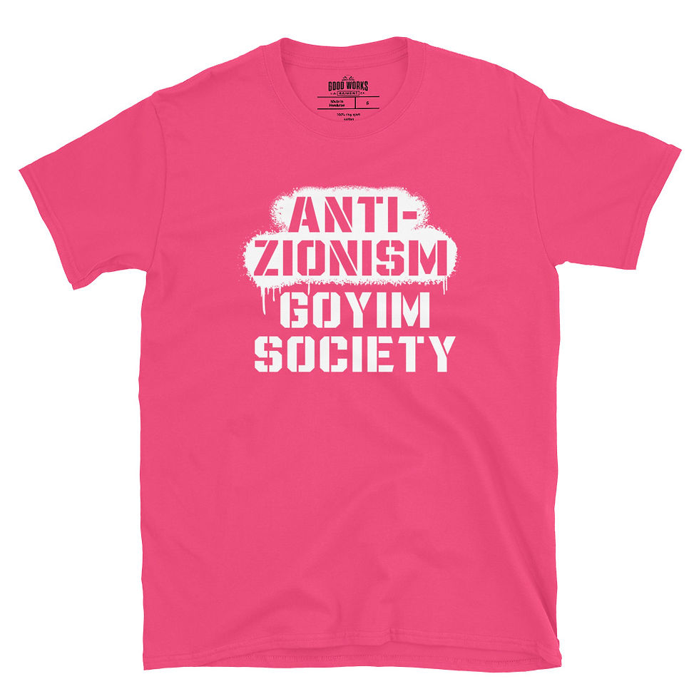 Thumbnail: AZGS Softstyle T-Shirt