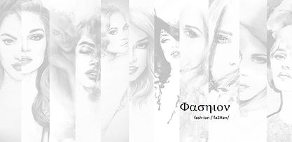 stock-photo-collage-fashion-illustration