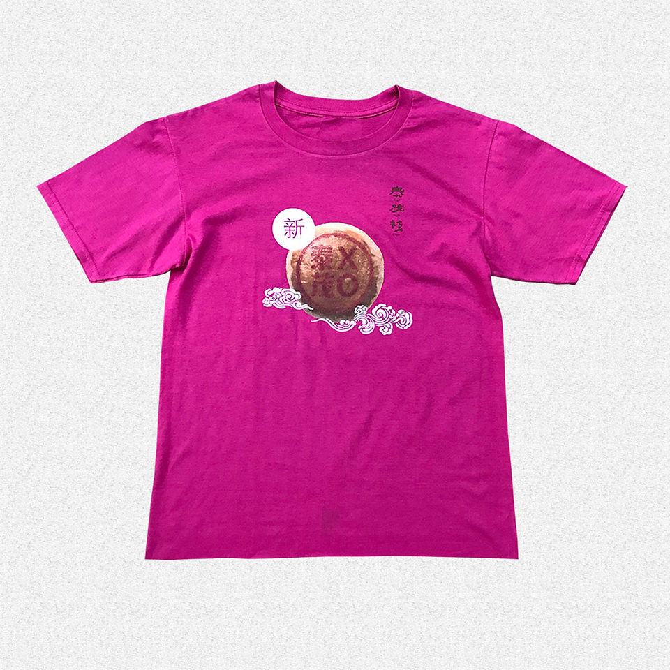 TeeHause: Mid-autumn Festival Tee