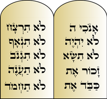 commandments-49012__340.png