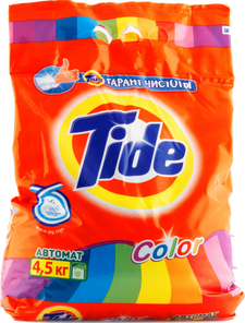 FreePNGs Washing powder (20).png