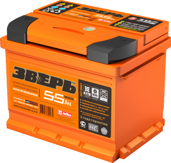 PNG images: Car Battery
