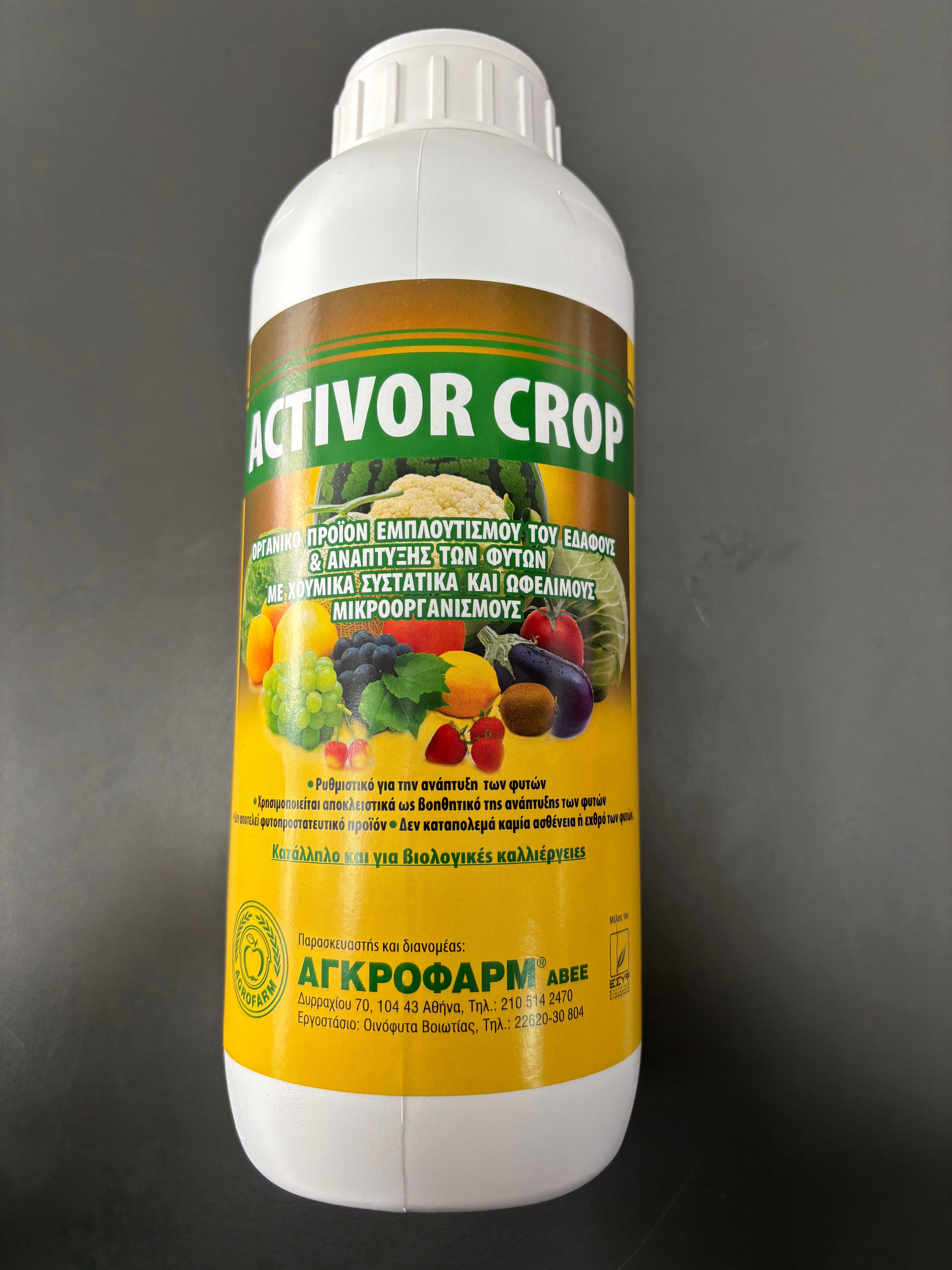 Activor Crop 1lt