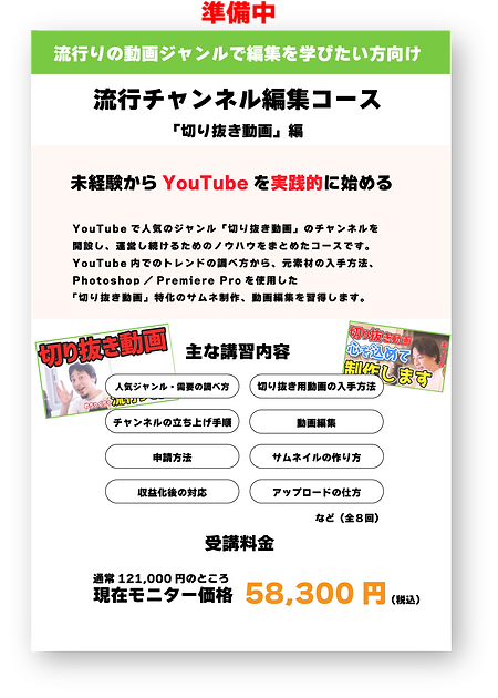 準備中２.png