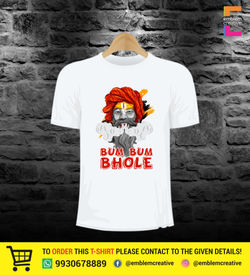 Bum Bum Bhole_White_2