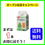 サムネイル： リーフエナジー1本液体500ml紙ボトルタイプ