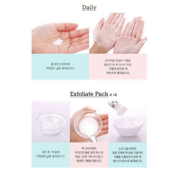 Thumbnail: Petitfee B-Glucan Enzyme Powder Wash 80g