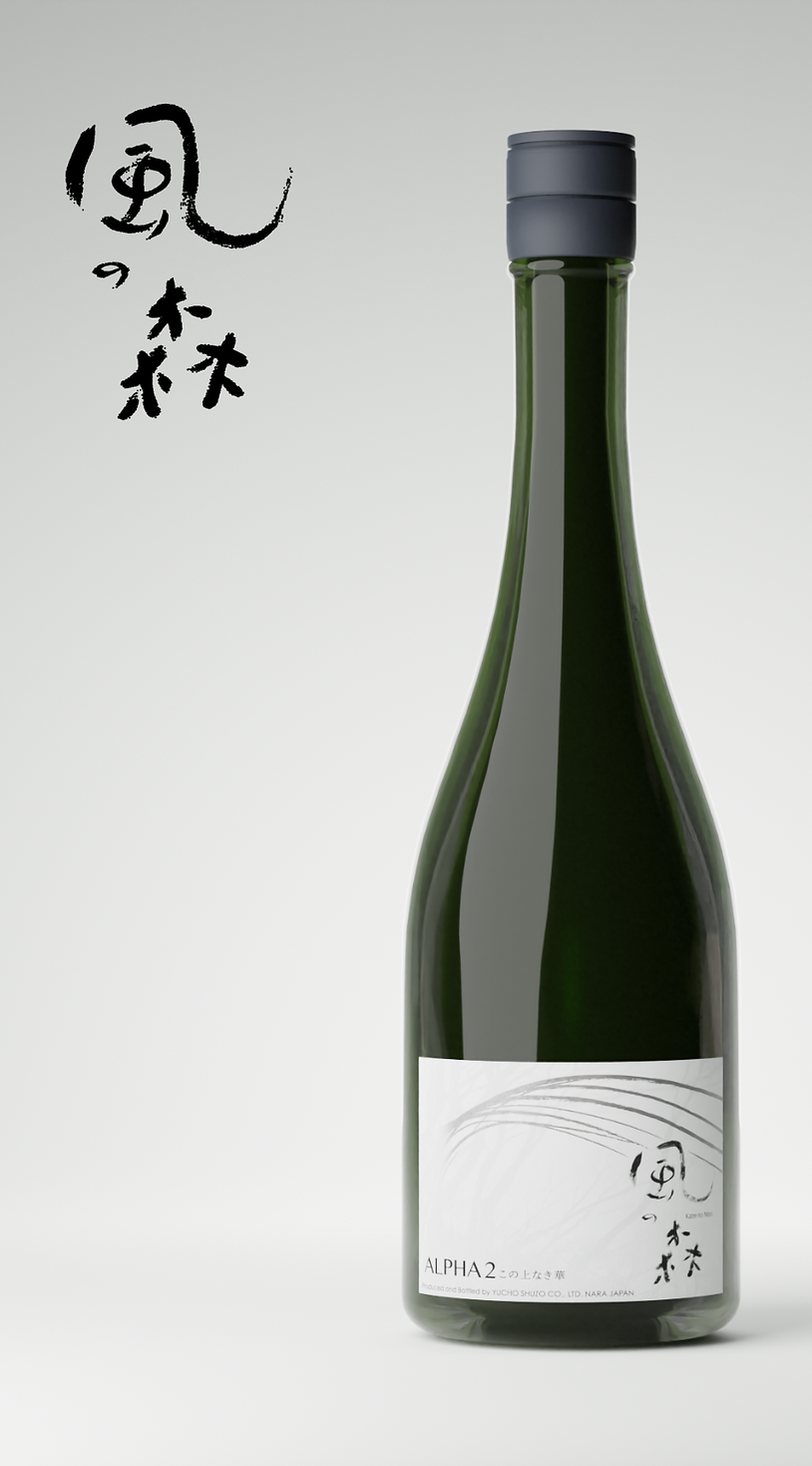 バナー風の森.png