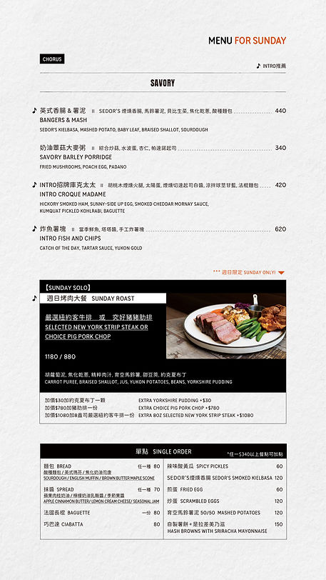 Menu_sunday_2_價格更新.jpg