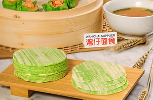 Dim Sum Green Skin