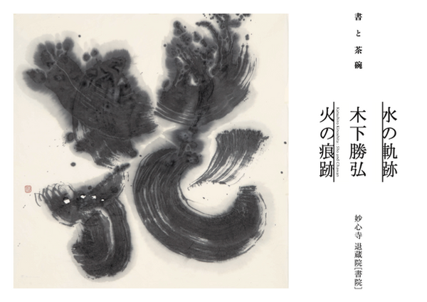 スクリーンショット 2026-03-19 16.44.55.png