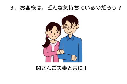 インテリア研修講師のパワポ。コーディネーターのブログ