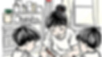 nursery students studying.jpg