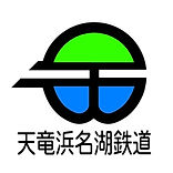 天竜浜名湖鉄道