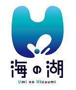 海ロゴ_縦.jpg