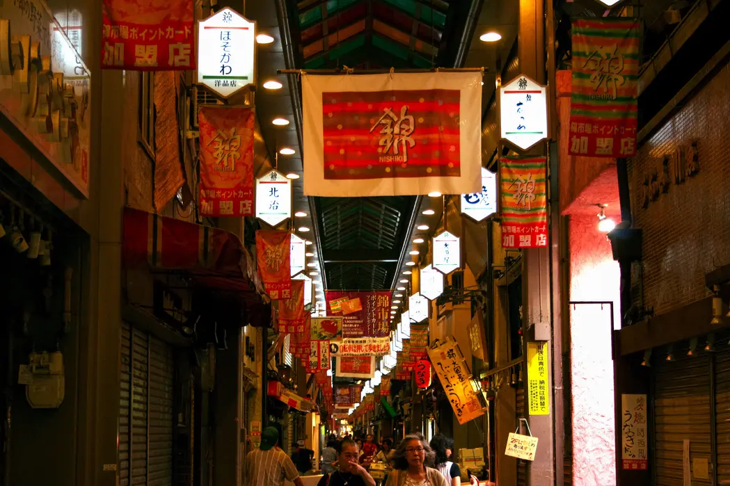 Nishiki Market central arcade