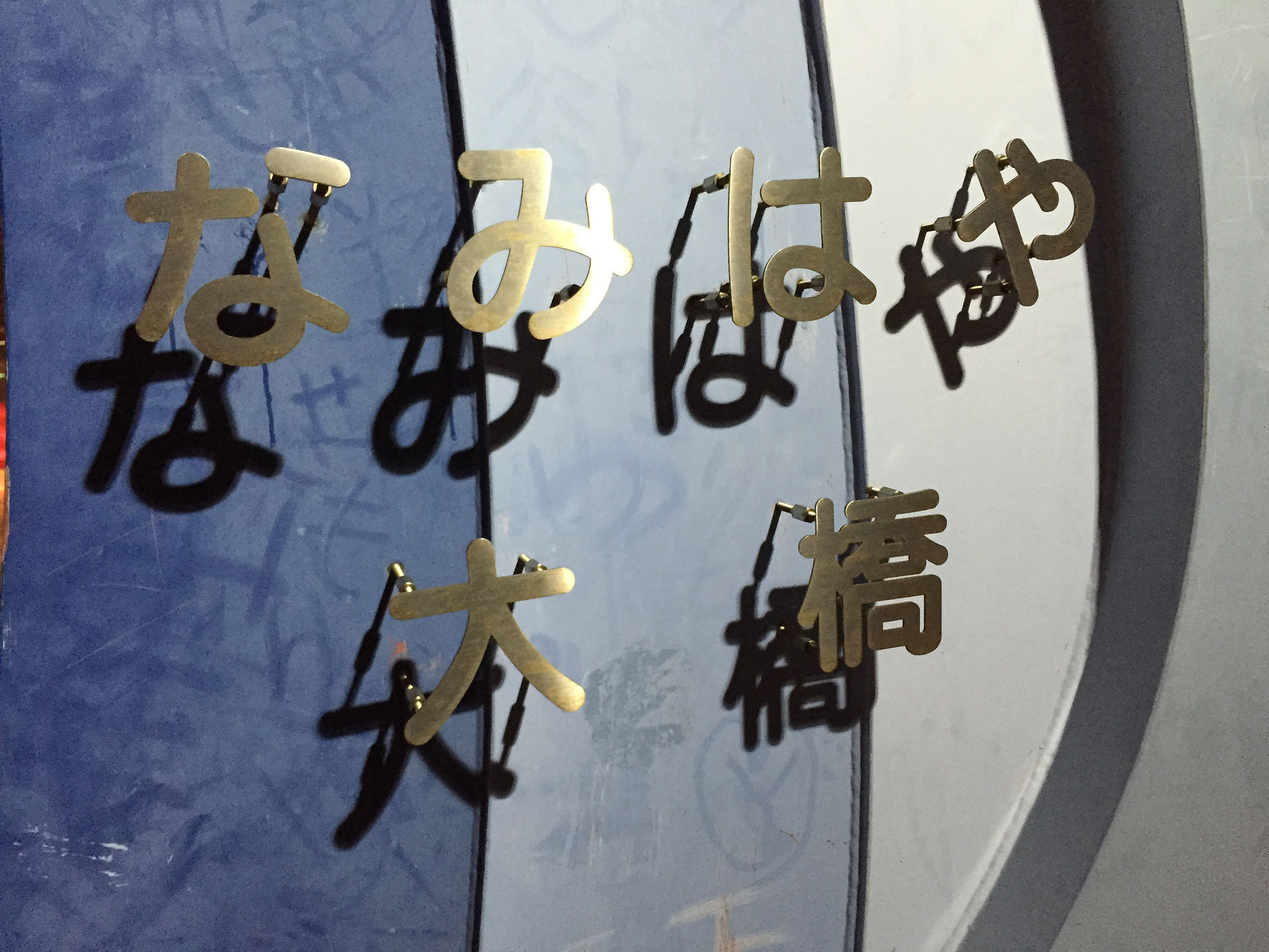 写真 2015-11-15 17 49 30