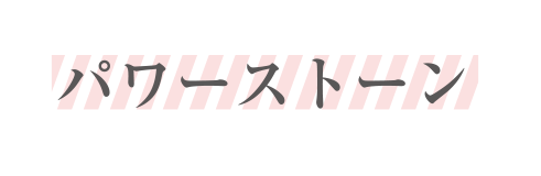 menu_stone.gif