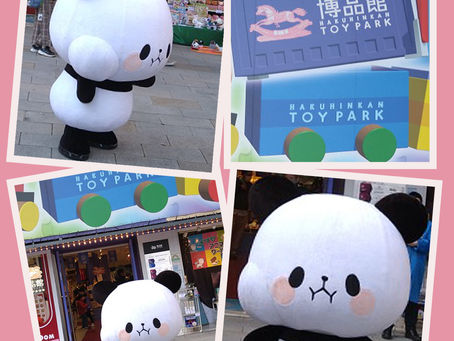 【終了しました】1月28日(土)、29(日)博品館TOY PARK銀座本店 にでかぱんがやってくる!