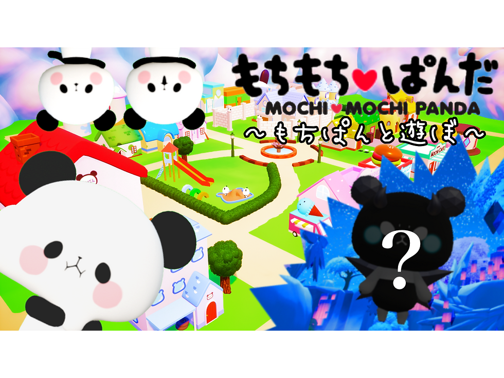 記事_グッズとイベント | mochipan Web