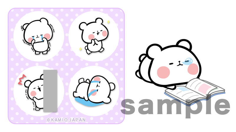 しゃべってdキャラとり放題「しろぱん」登場❣️