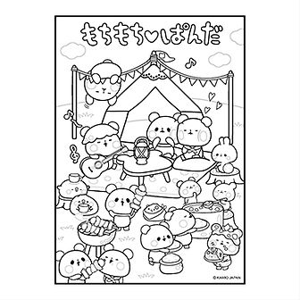 S_ぬりえ | mochipan Web
