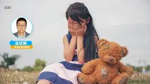 望子成龍工具箱：堅韌力｜溫成顯