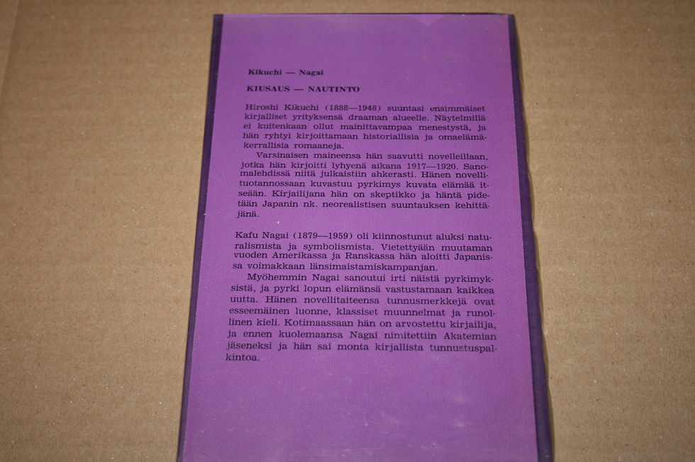 Pikkukuva: Kikuchi, Hiroshi & Nagai, Kafu: Kiusaus ja Nautinto