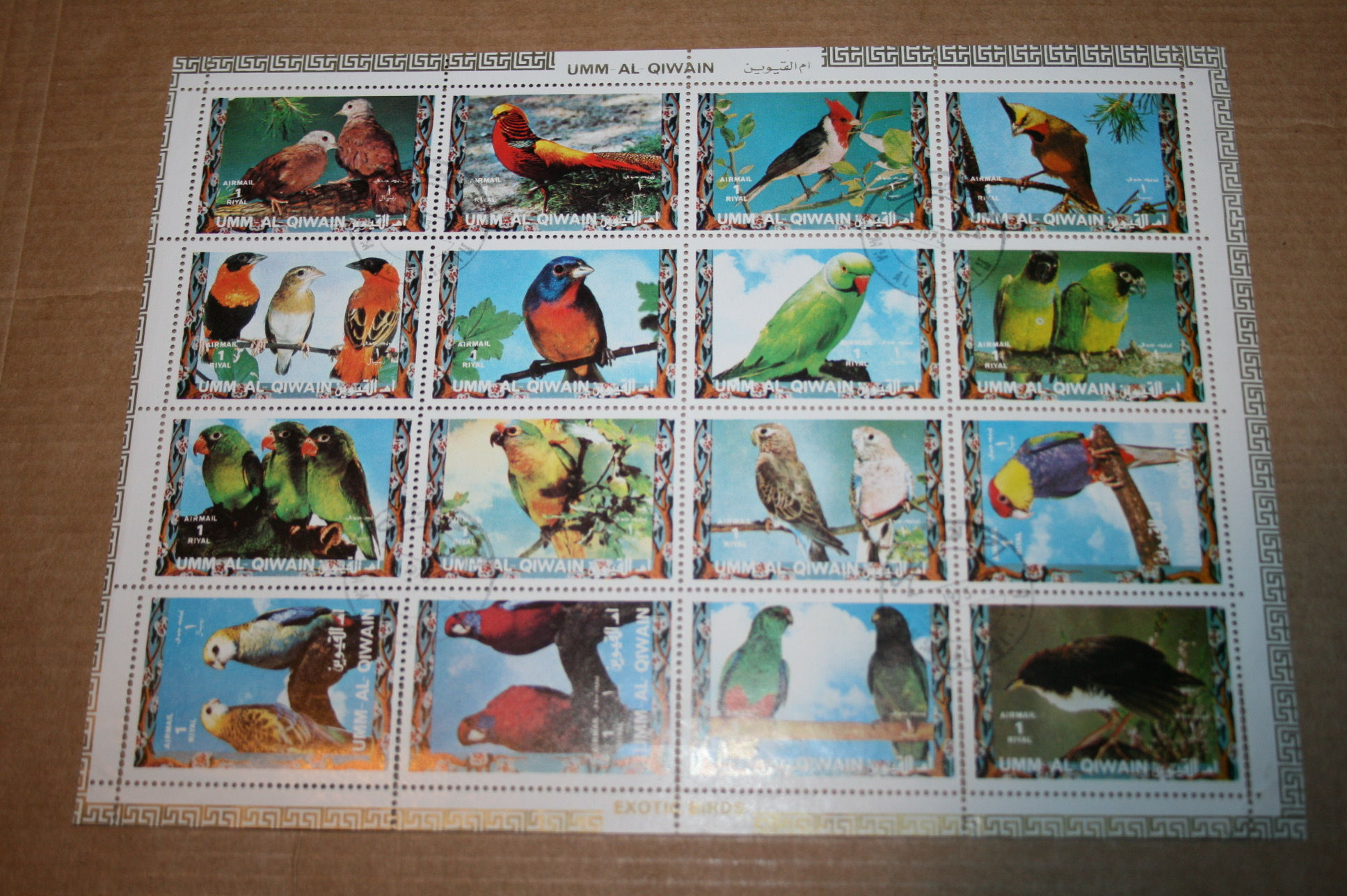 Umm Al Qiwain postimerkki arkki