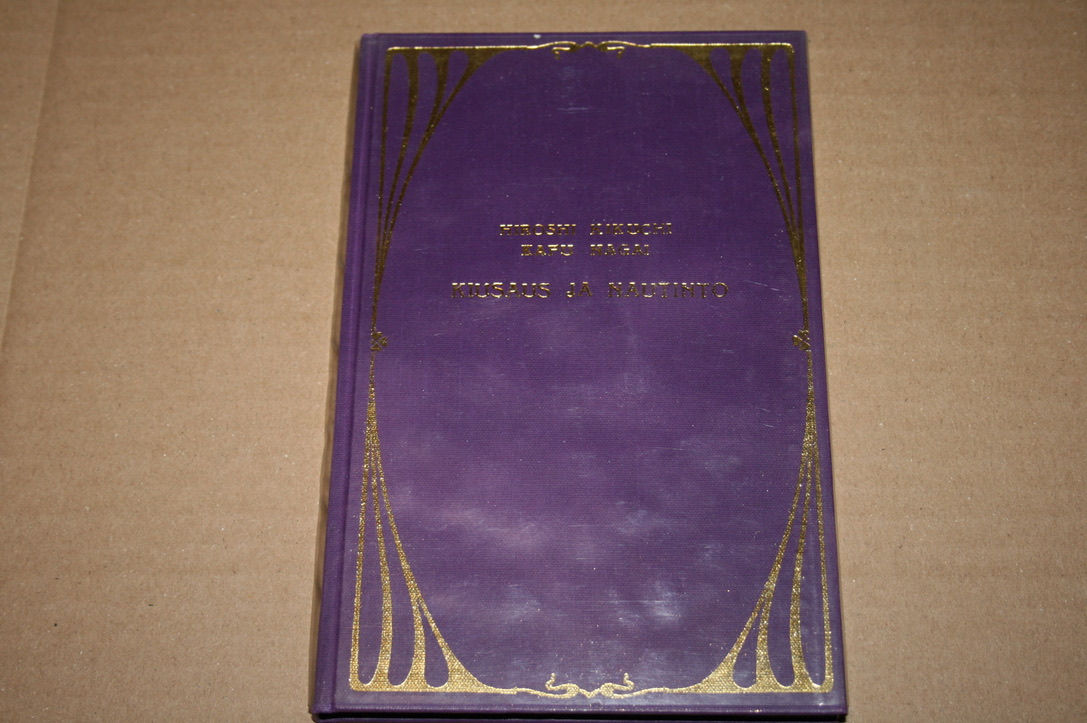 Kikuchi, Hiroshi & Nagai, Kafu: Kiusaus ja Nautinto