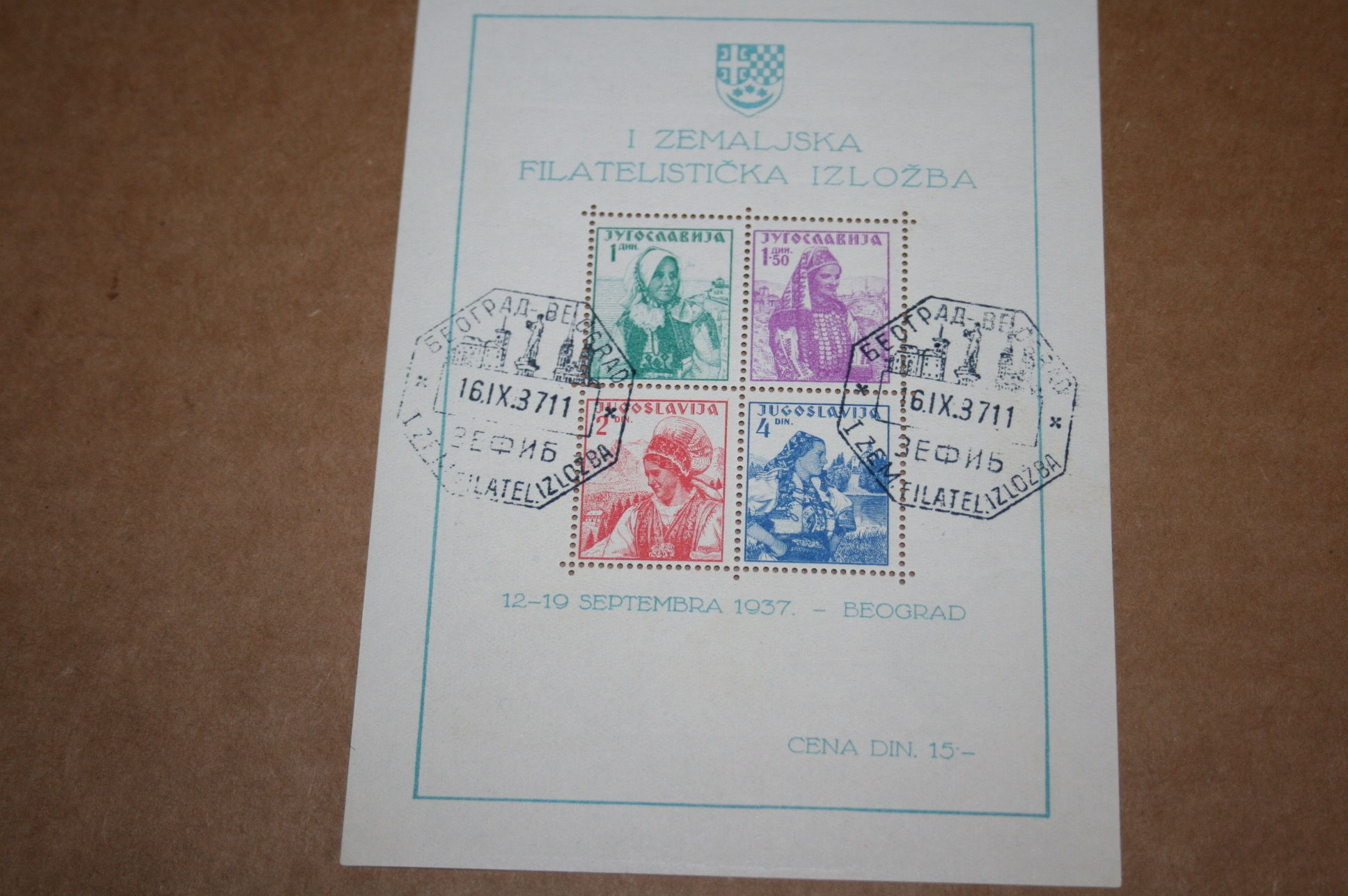 Jugoslavia postimerkkiblokki