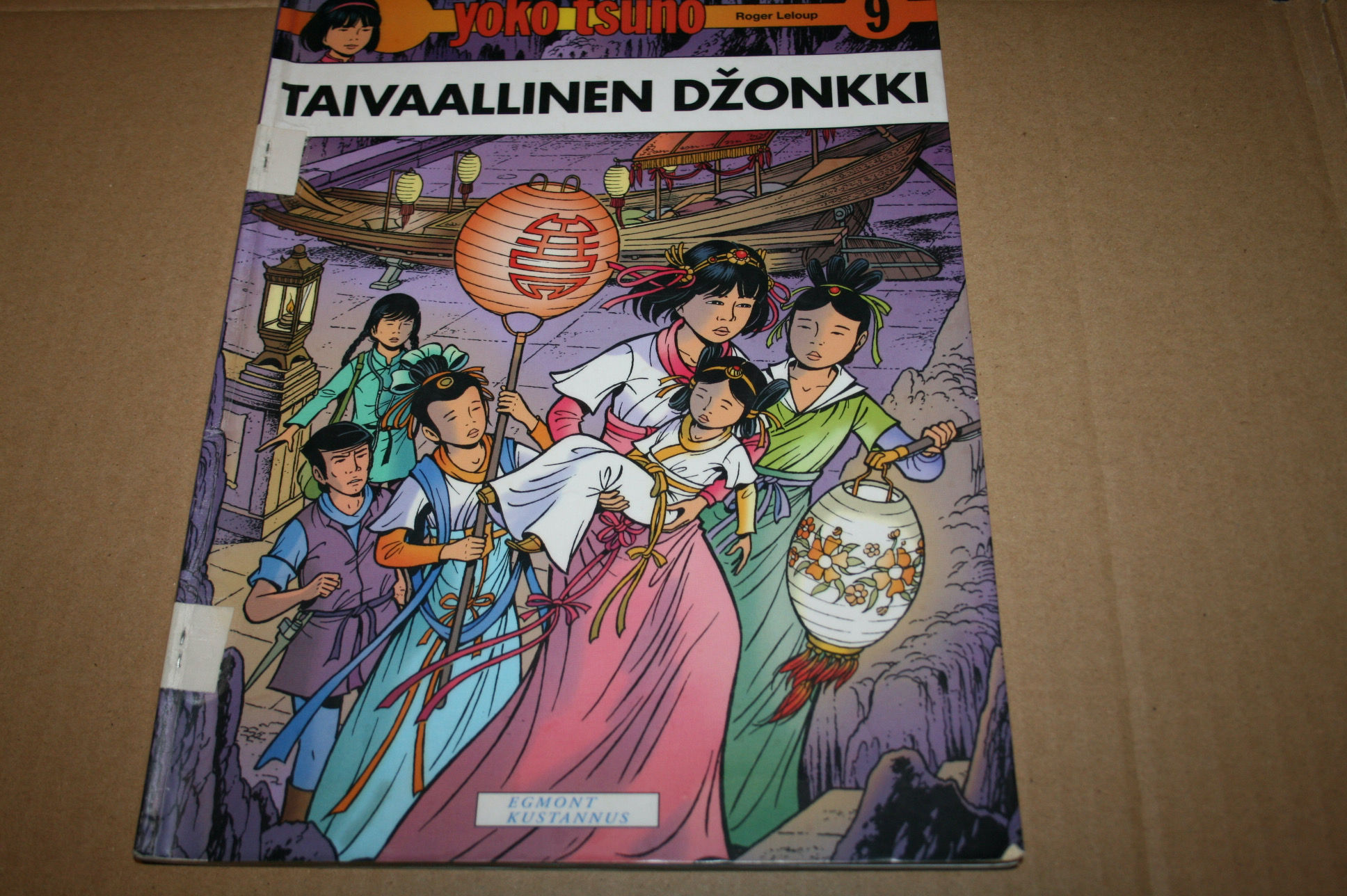 Leloup, Roger: yoko tsuno 9, Taivaallinen dzonkki ex-kirjasto