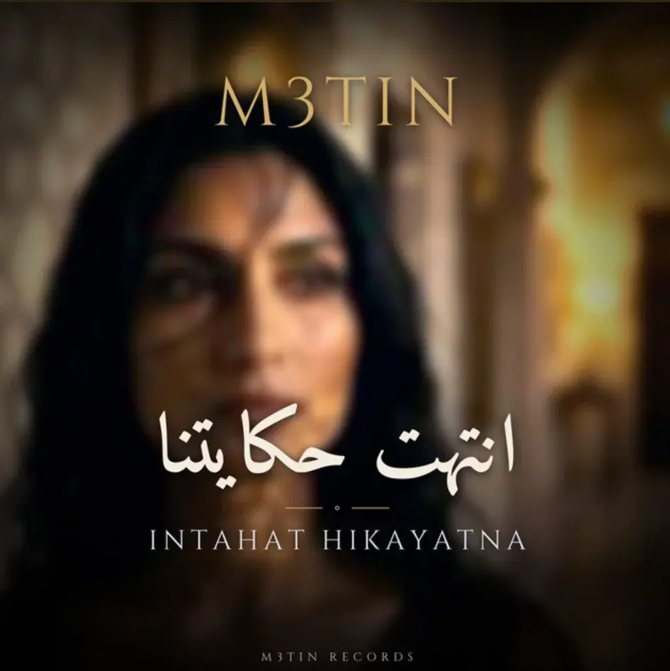 M3TIN