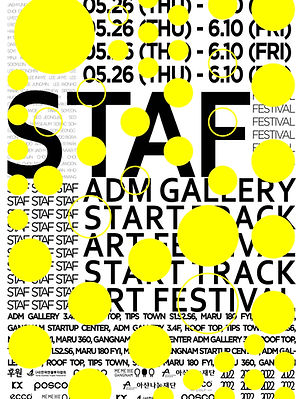 STAF 포스터_rgb.jpg