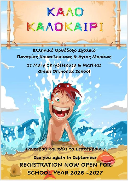 summer poster.jpg
