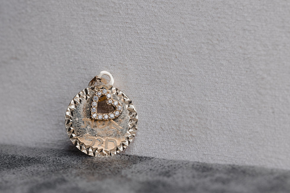 תמונה ממוזערת: תליון ״אשת חיל״