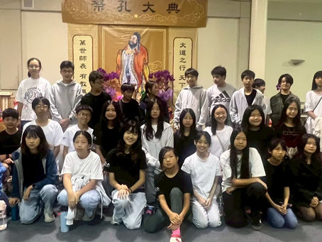 9/27/25 祭孔大典