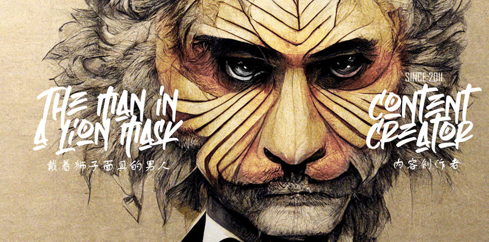 man in the lion mask.jpg