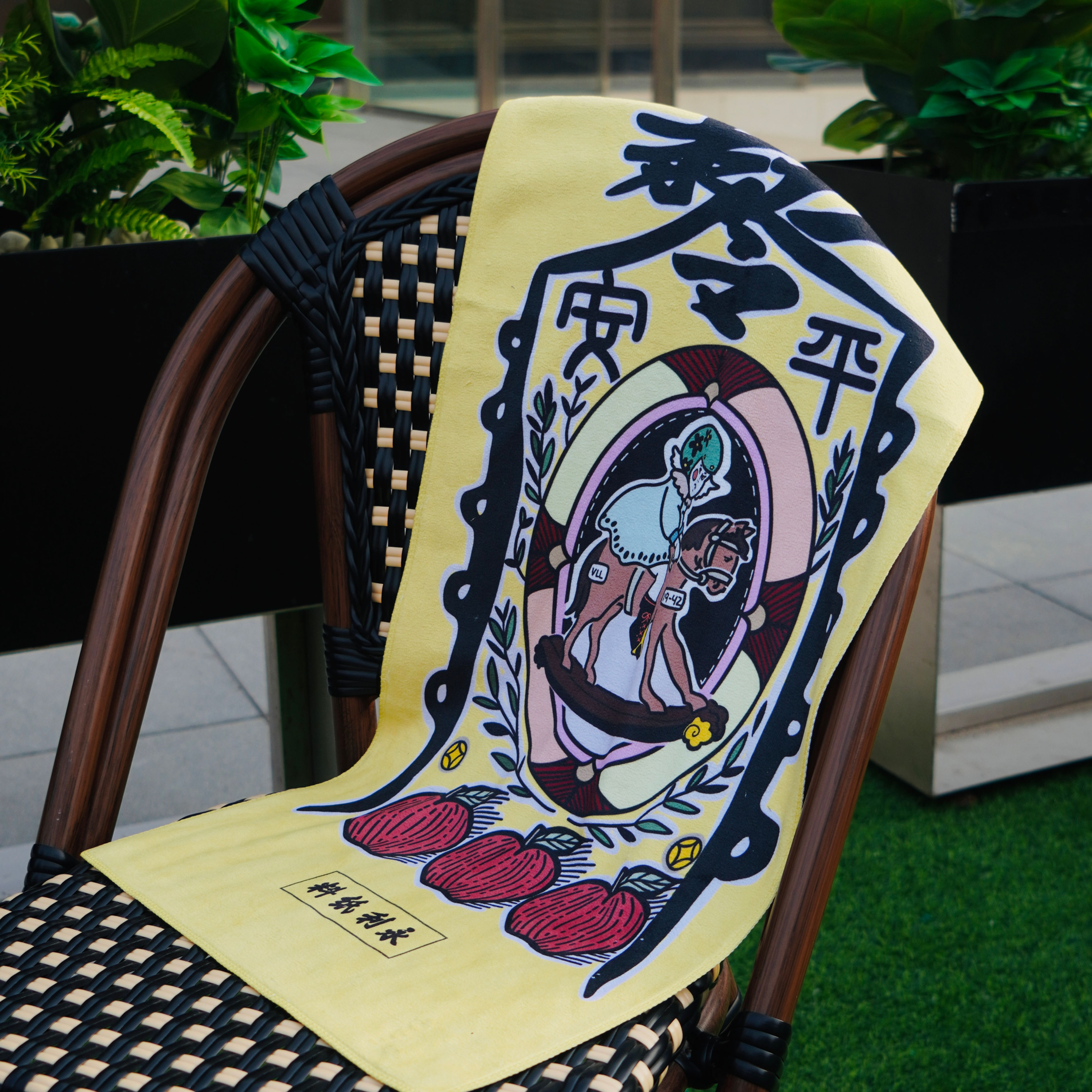 平安符運動毛巾