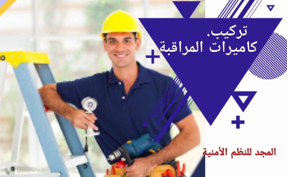 الصورة المصغرة: عرض 4 كاميرات  2 ميجا