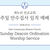 [2026.07.12] 교회 소식