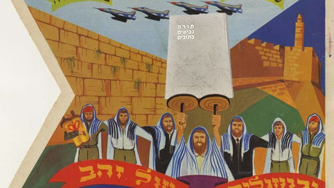 המזוזה שהתגנזה